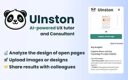 UInston screenshot