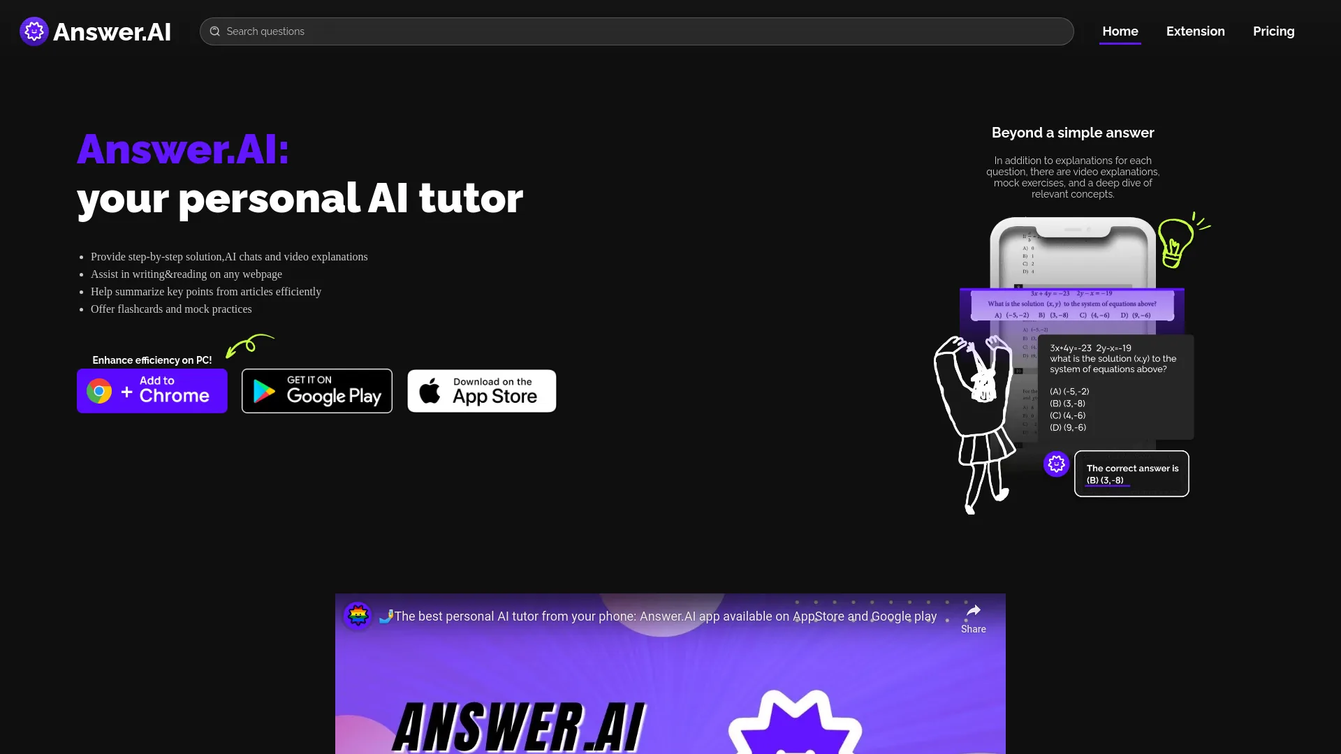 Answer AI screenshot