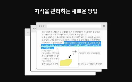 Tagging Box screenshot