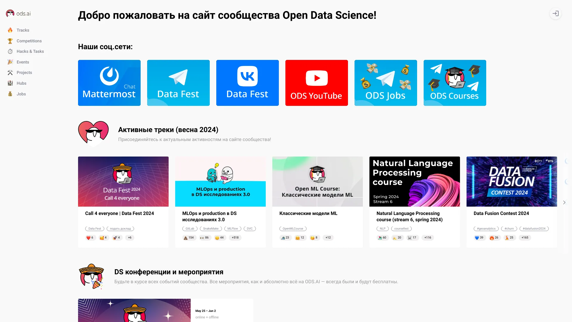 Open Data Science screenshot