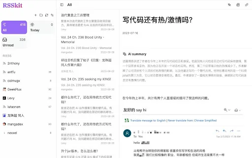 RSSkit reader screenshot