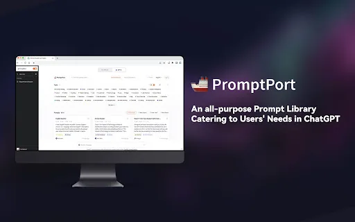 PromptPort screenshot