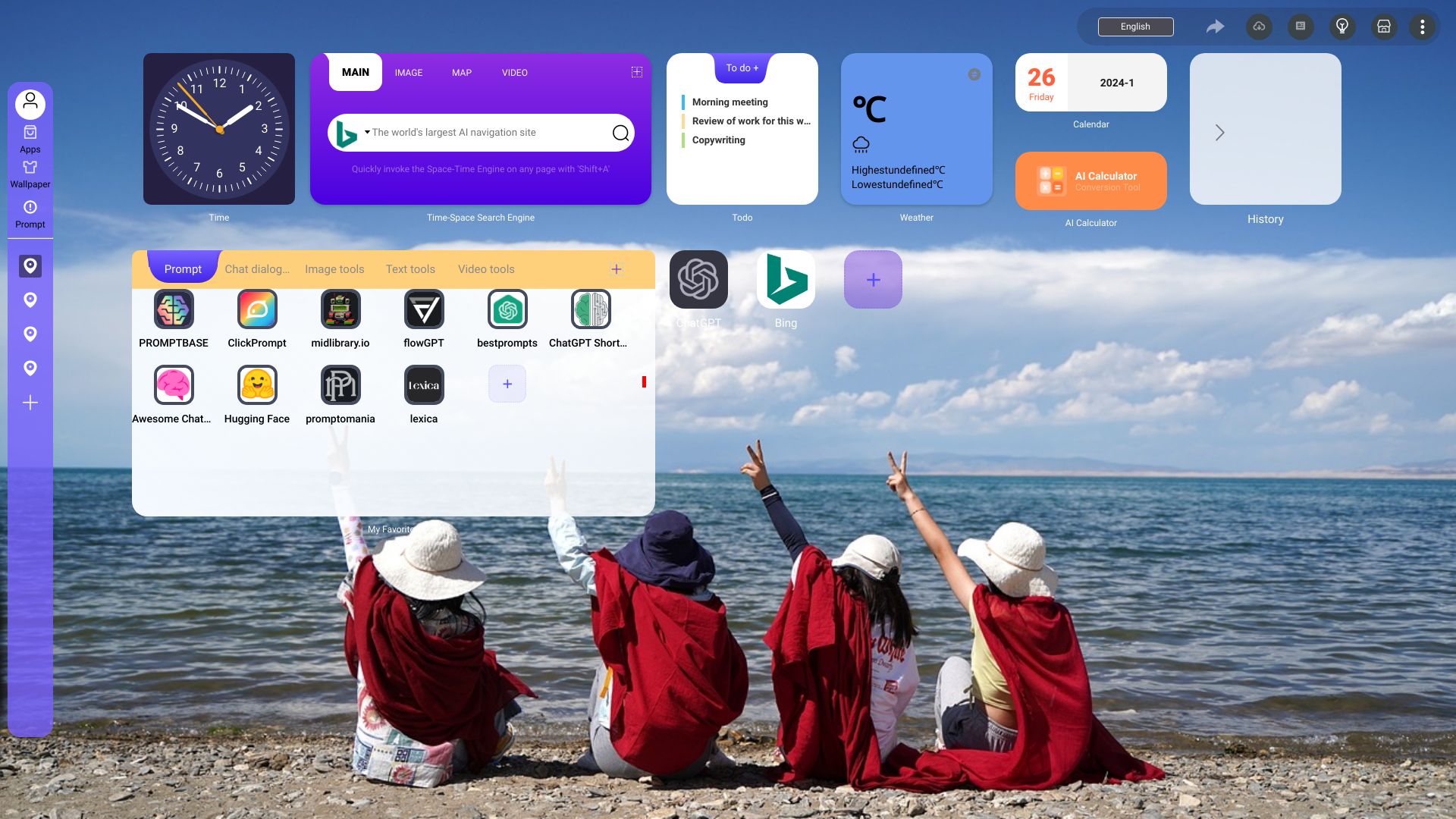 Duang AI Tab screenshot