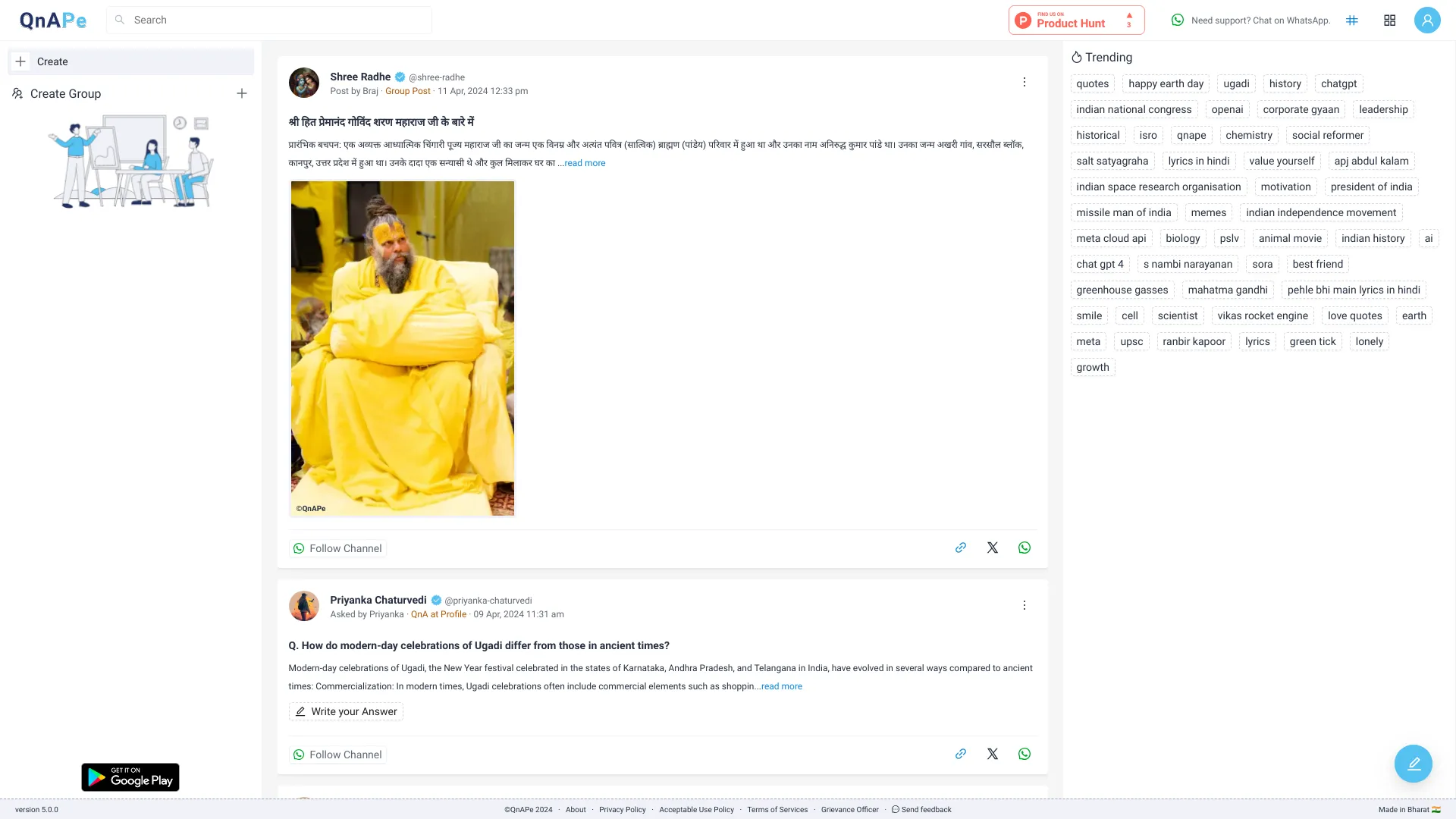 QnAPe screenshot