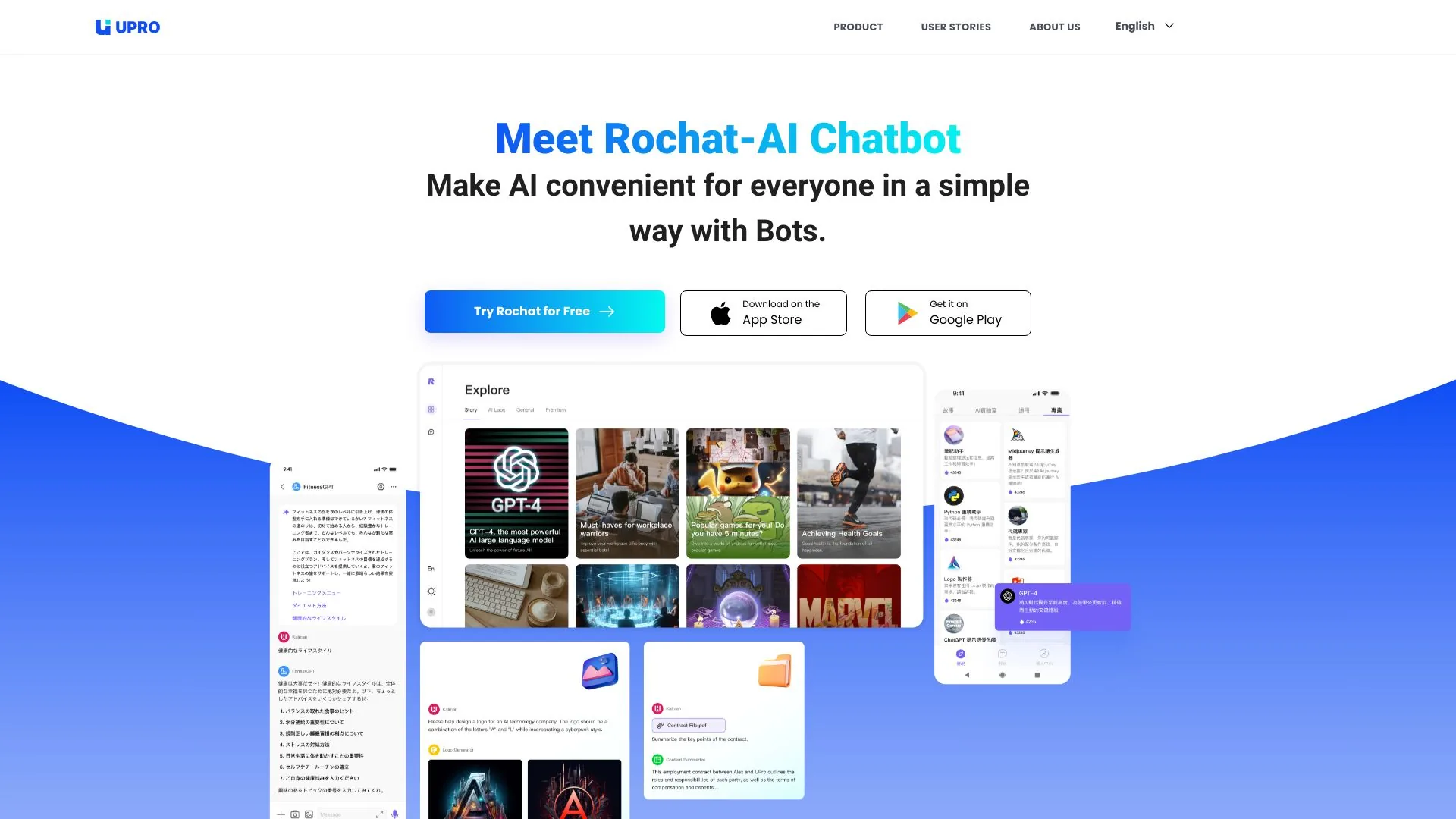 Rochat screenshot