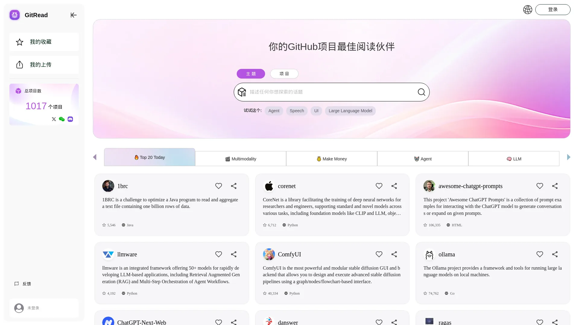 GitRead screenshot