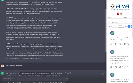 AIVA - AI Virtual Agents screenshot