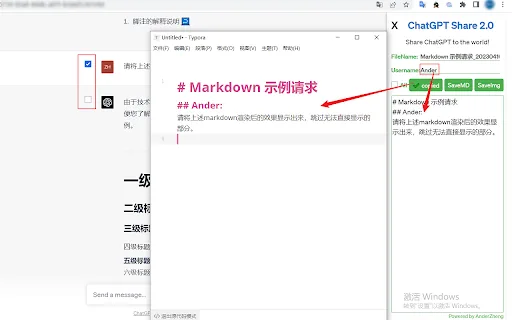 ChatGPT Share screenshot