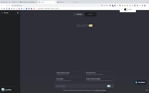 Block Enter screenshot