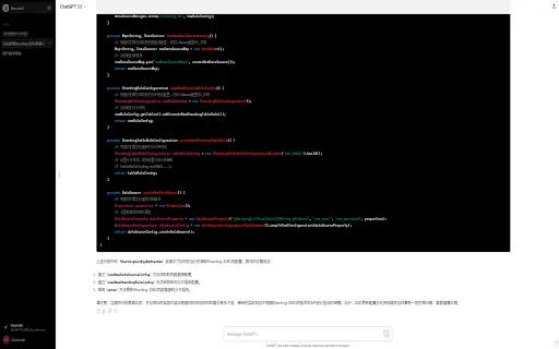 CustomizeMyChat screenshot