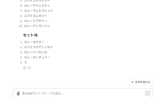Auto Clicker for ChatGPT screenshot