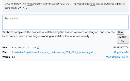 Paratranz Browser Extension screenshot
