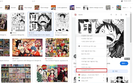 Image Translation AI screenshot